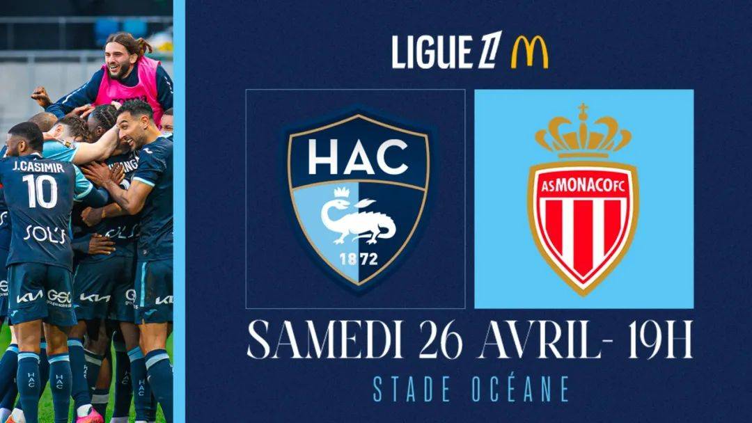 斯特拉斯堡突围，锁定法甲下赛季资格的简单介绍