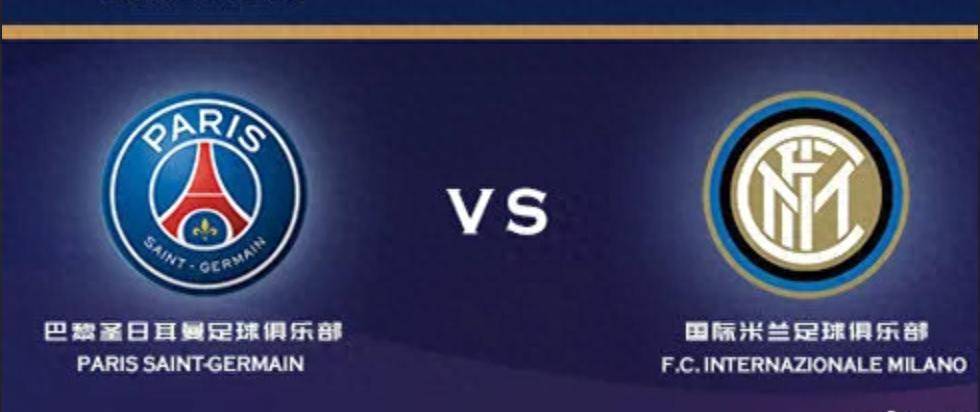 开云平台-桑普利亚主场战巴黎圣日耳曼：两队谁能获胜？的简单介绍