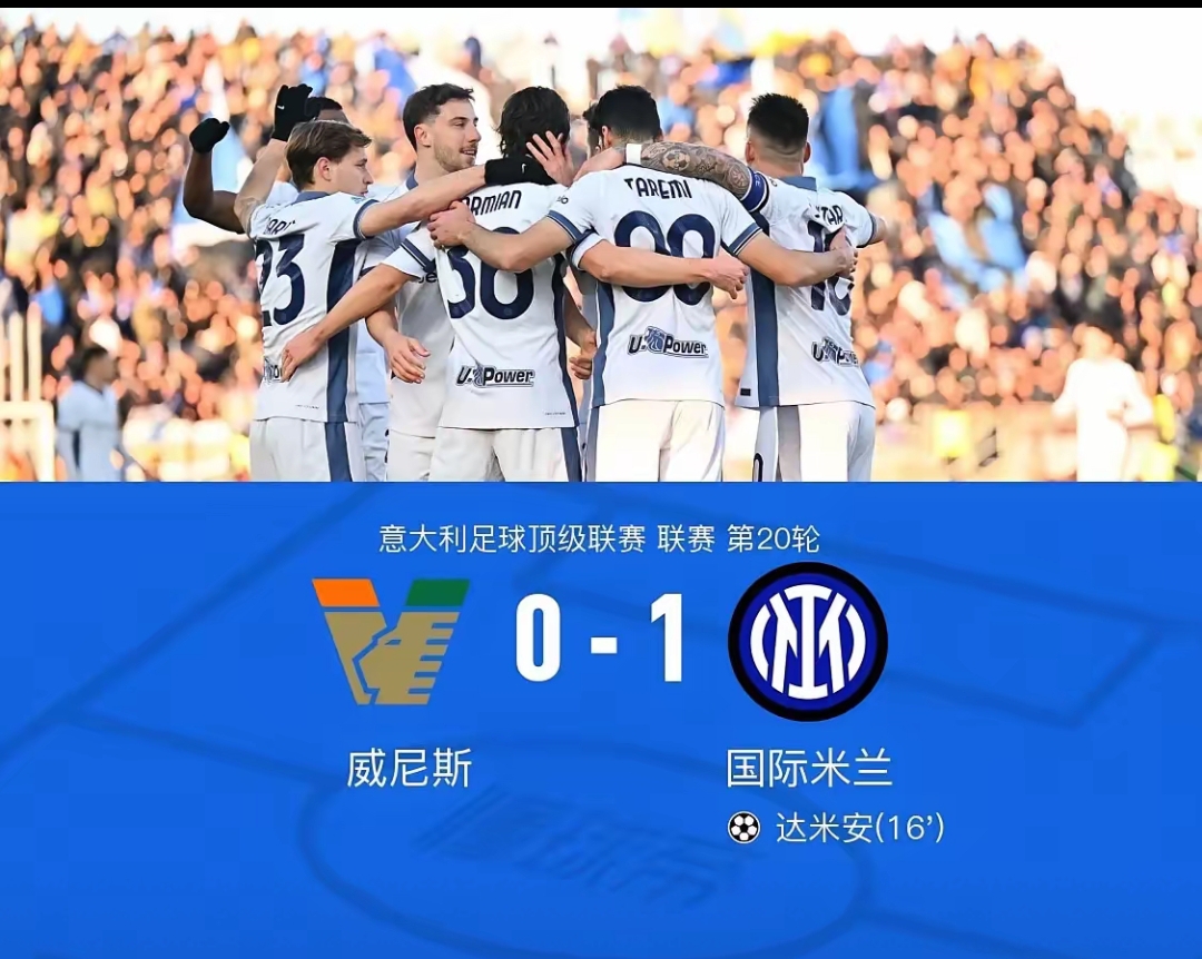 开云平台-国米战胜热那亚，积分榜上升至第二位的简单介绍