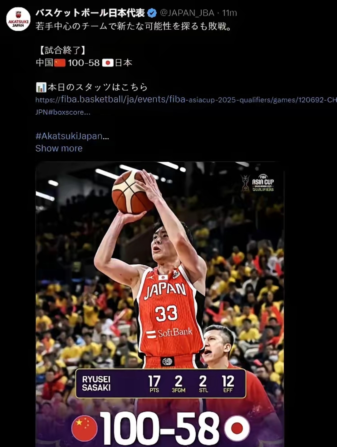 开云官网-日本男篮意外击败强大对手晋级东京奥运男篮决赛的简单介绍