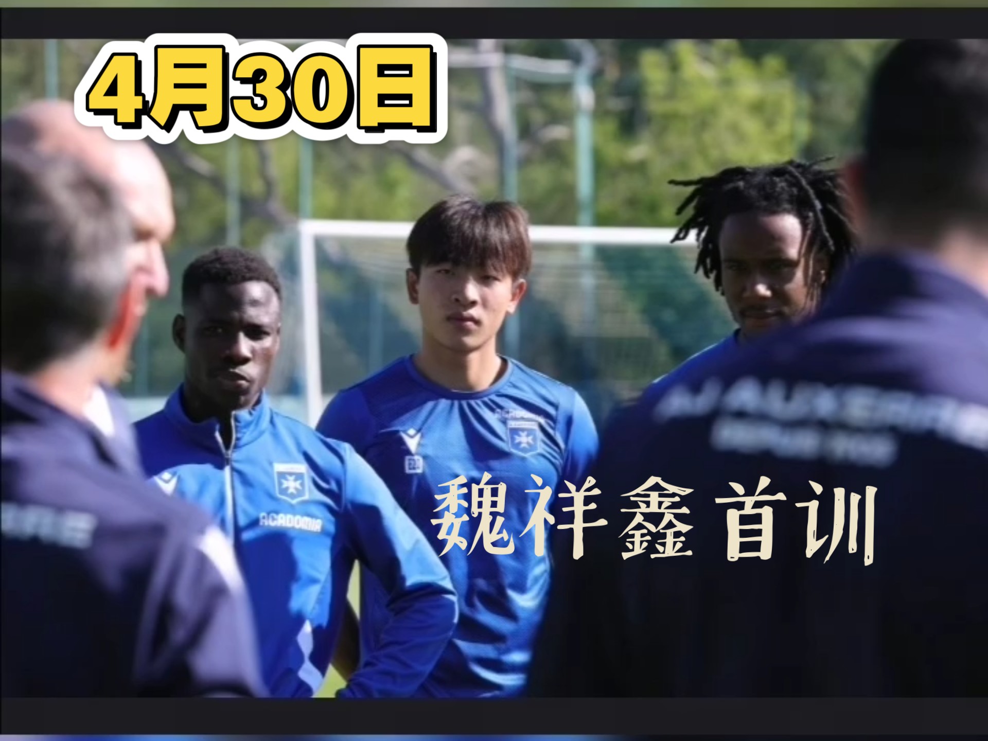 开云下载-包含摩洛哥足球明星力挺青年培训的词条