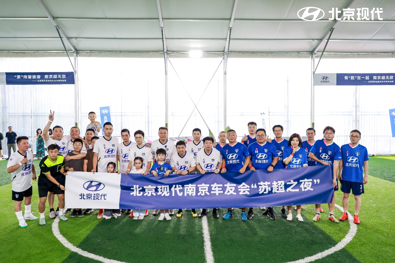 开云体育APP下载-国家足球锦标赛激发热情之夜的简单介绍