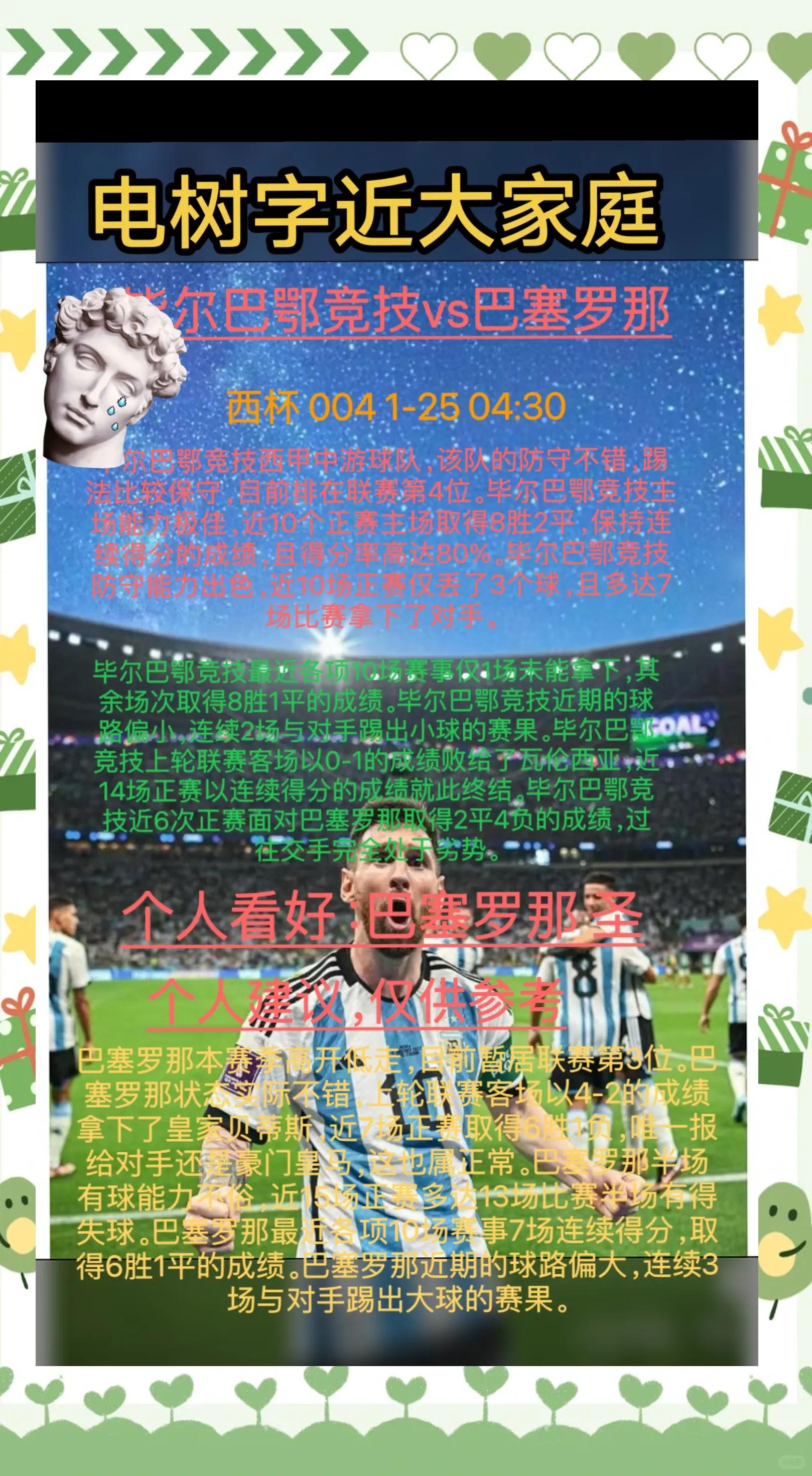 开云体育官方网站-足球盛宴即将在欧洲各地掀起狂潮