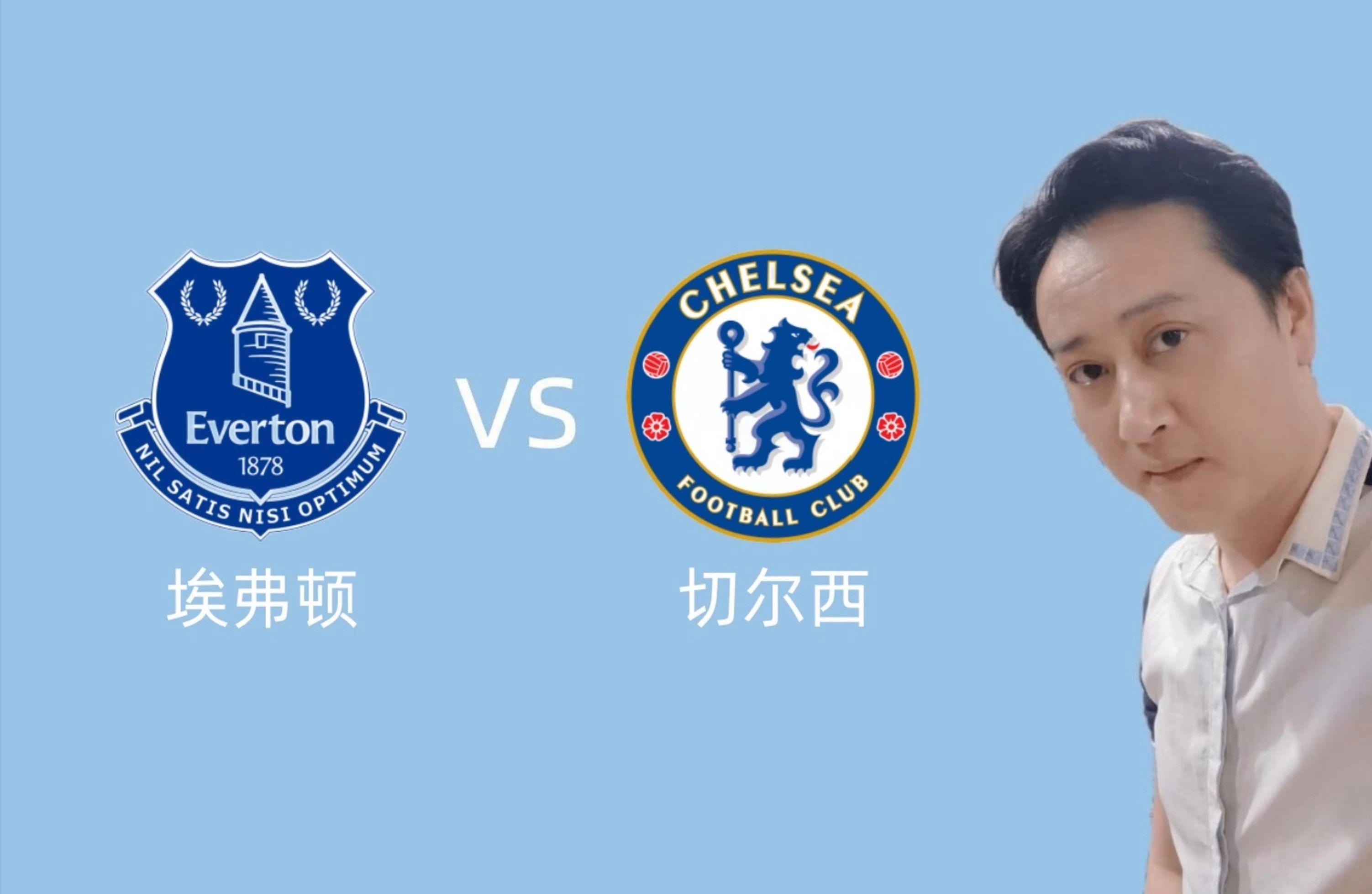 开云体育中国-埃弗顿逼平切尔西，英超比赛中表现不俗的简单介绍