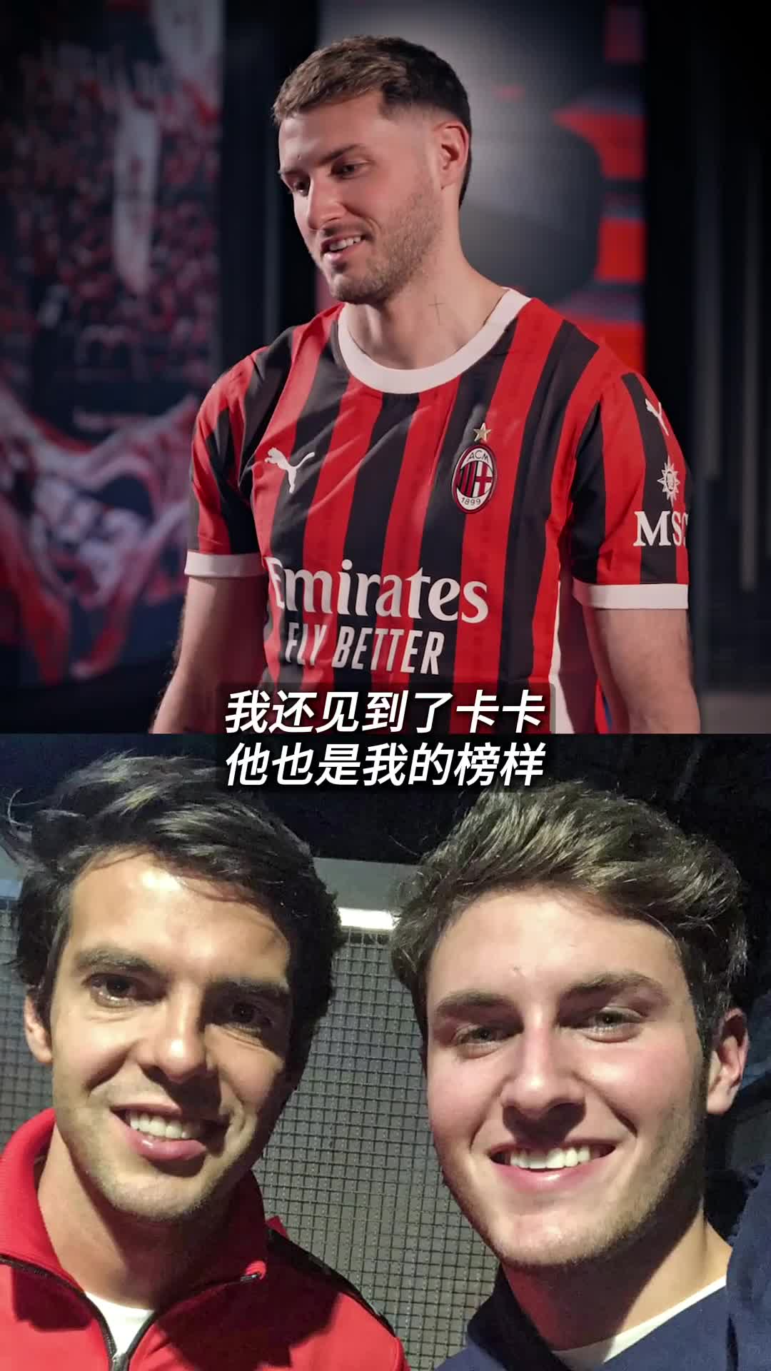 墨西哥队以一球之差惜败