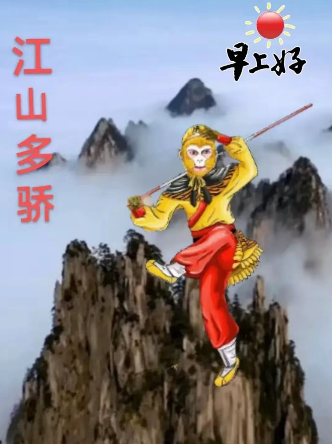 开云官网-包含举国欢腾，球队壮志凌云向前飞奔的词条