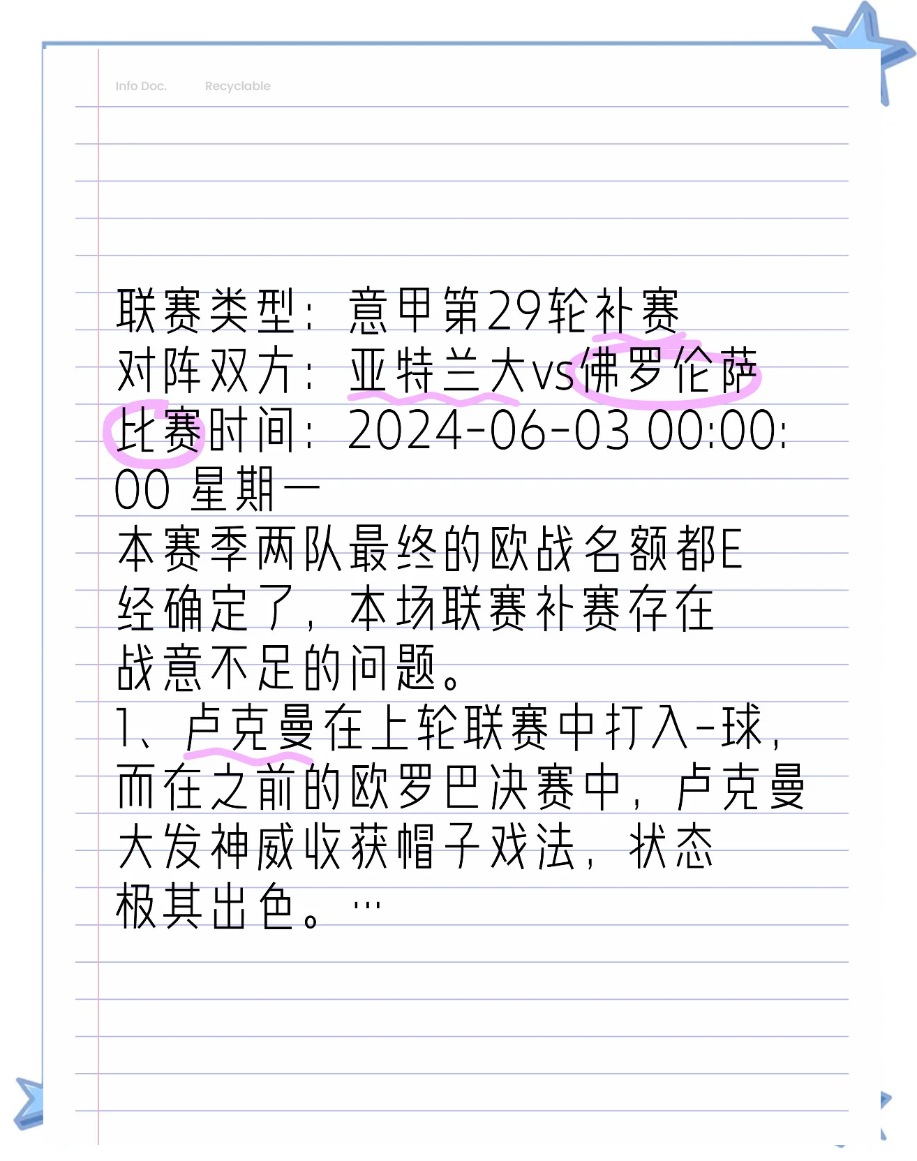 开云体育官网-佛罗伦萨客场大胜，放眼欧战资格的简单介绍