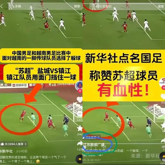 开云平台-包含江苏队实力带好，团结一致备战冲刺的词条