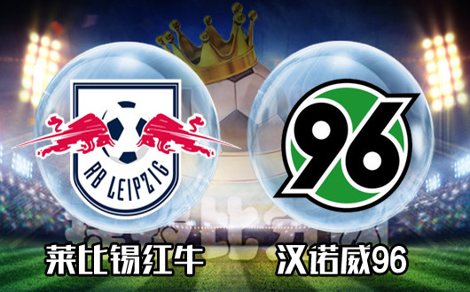 开云体育app-勒沃库森先胜汉诺威一步登顶的简单介绍