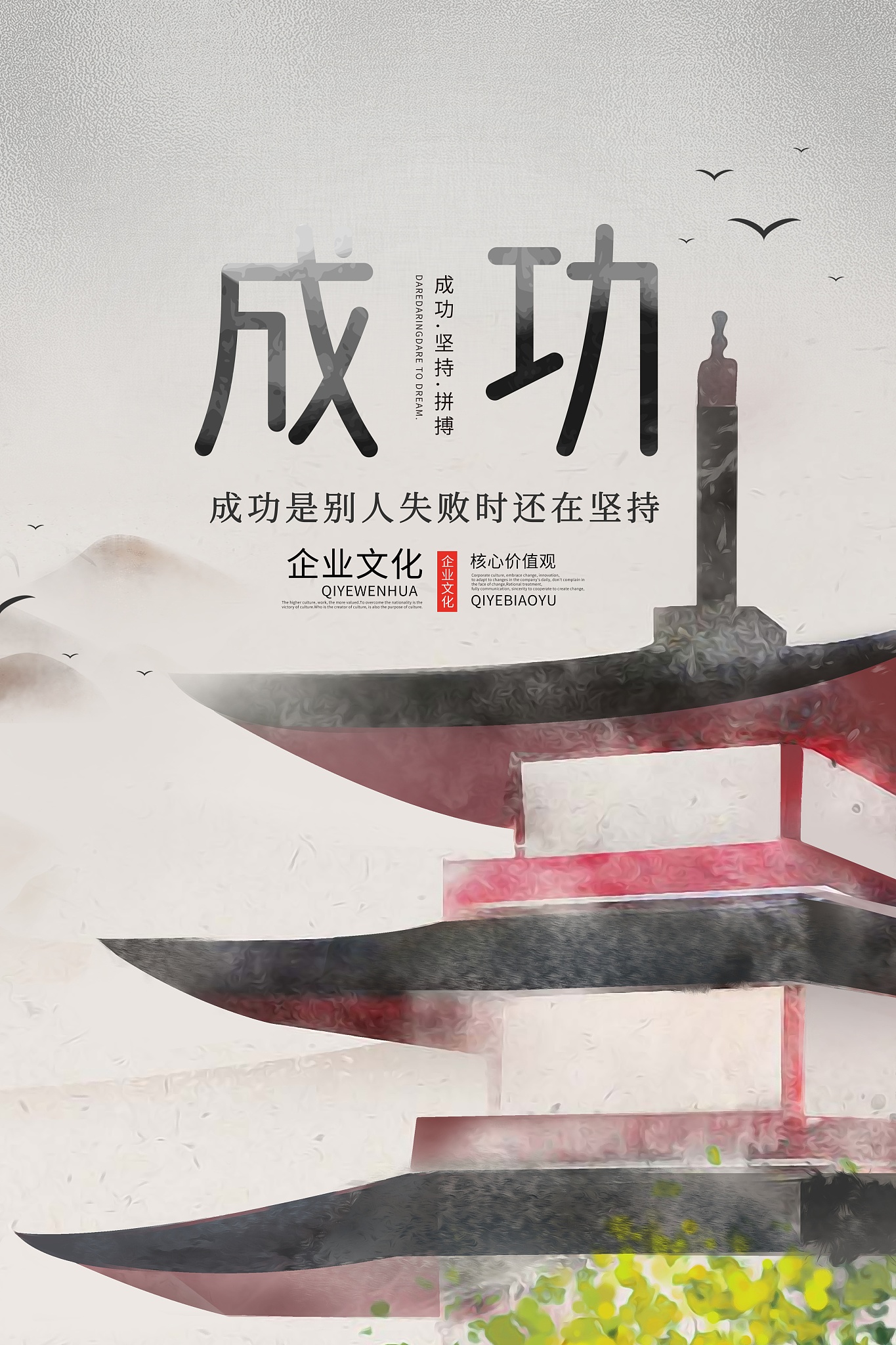 开云体育-无悔拼搏：选手不畏强手，勇往直前取胜的简单介绍