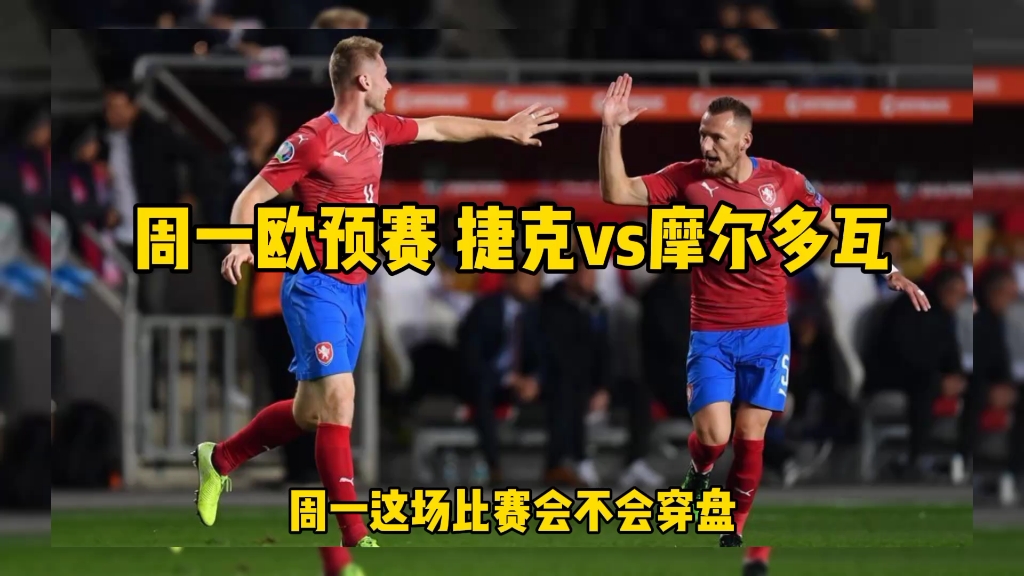 关于欧预赛：荷兰豪取连胜，期待挑战摩尔多瓦队的信息