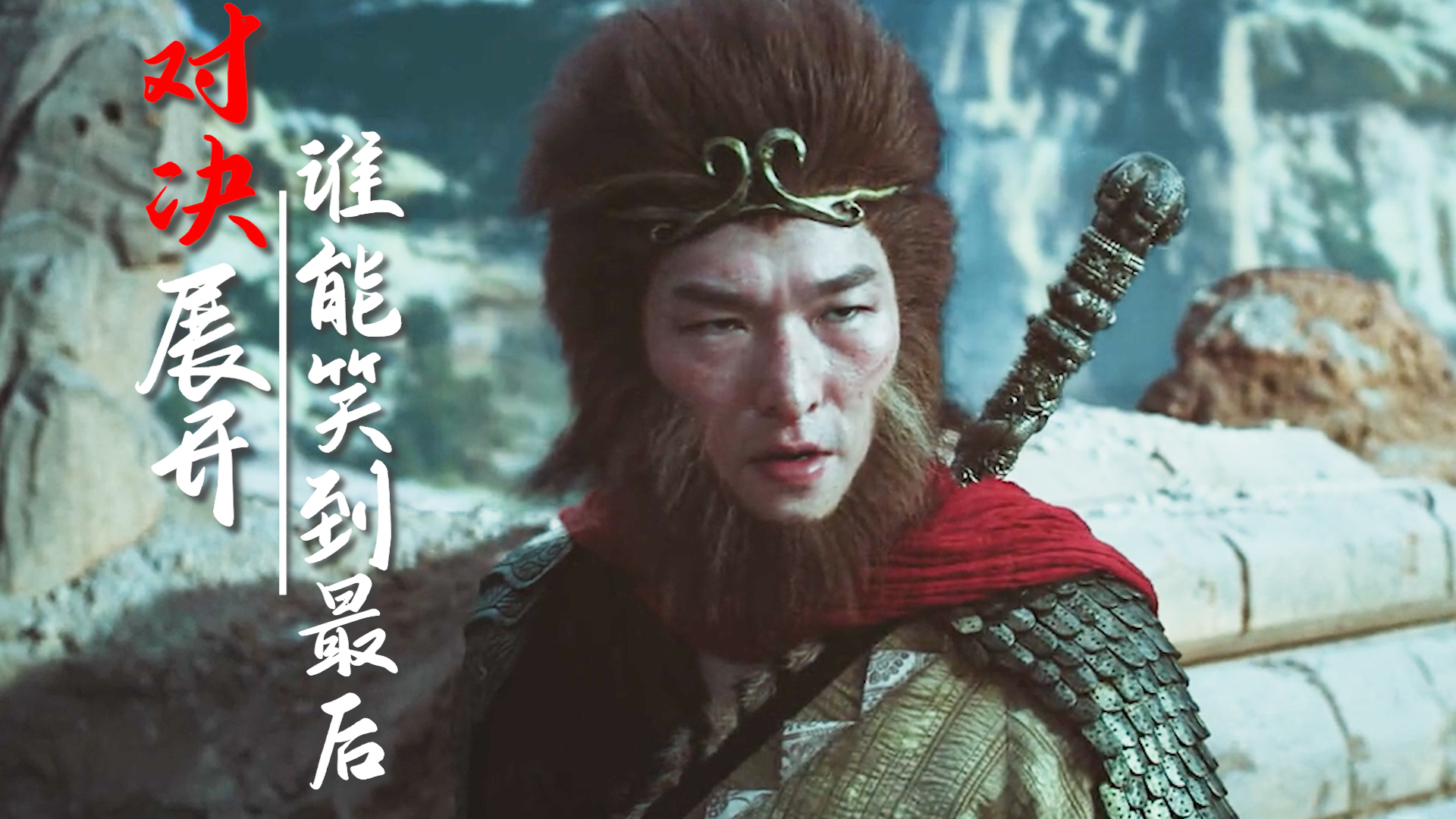 开云体育官方网站-风云变幻，战场一触即发，谁能笑到最后的简单介绍