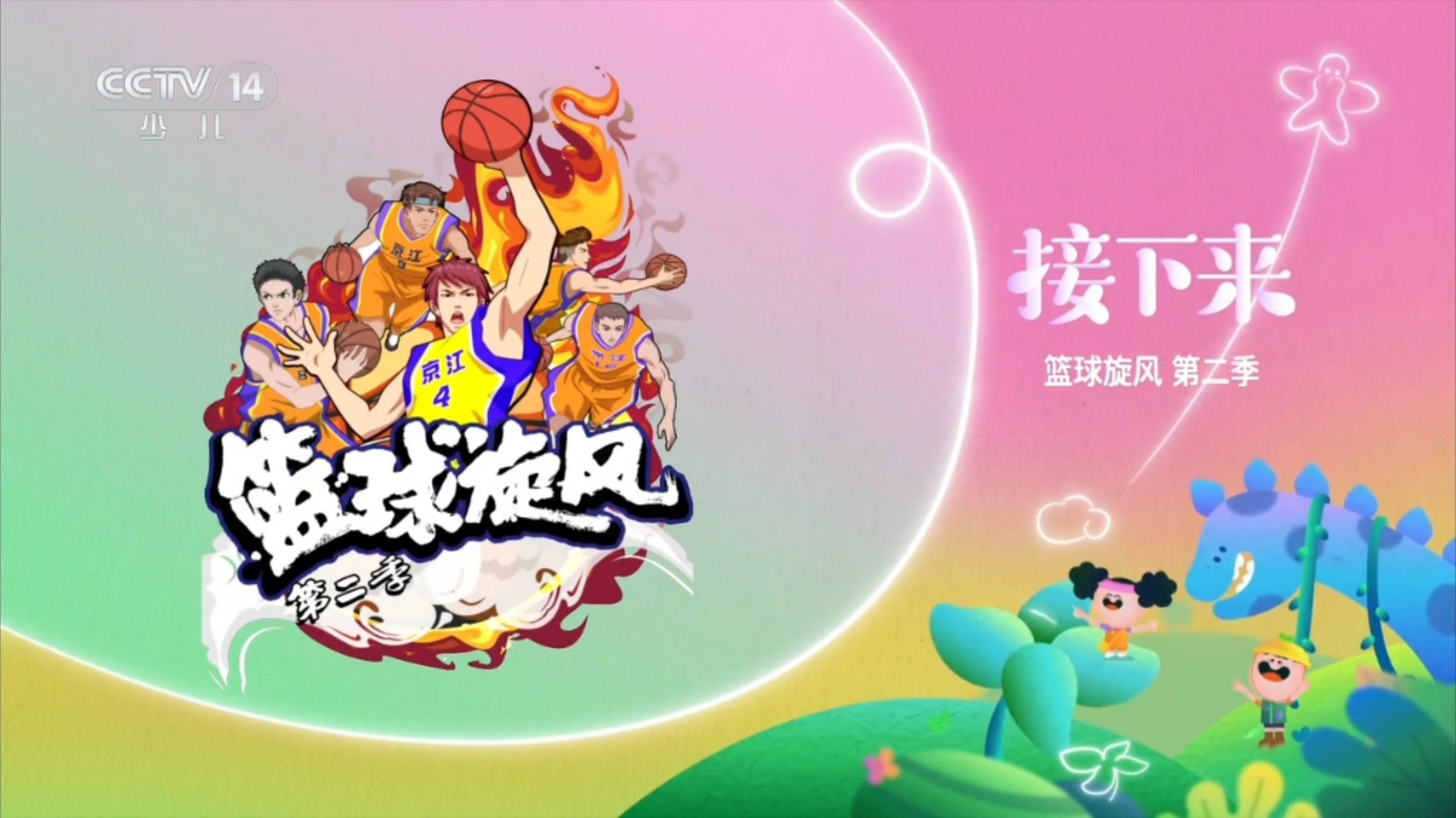 开云体育在线-关于篮球热潮席卷全球，奥运会预热愈演愈烈的信息