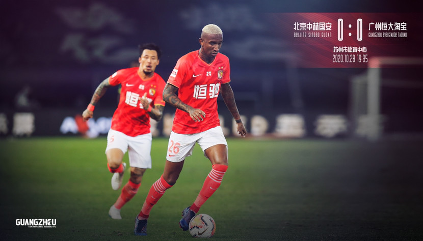 开云体育中国-面对恒大，恒大上演遗憾一战