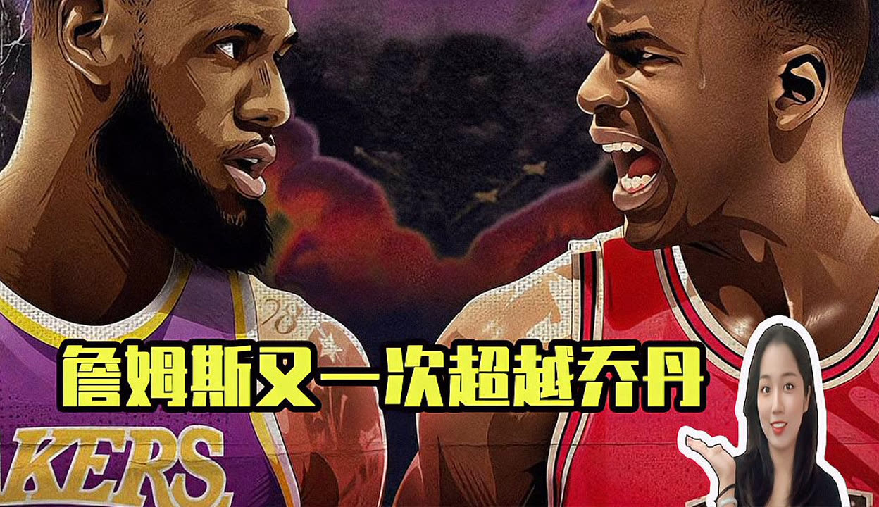 乔丹的续约让粉丝遗憾