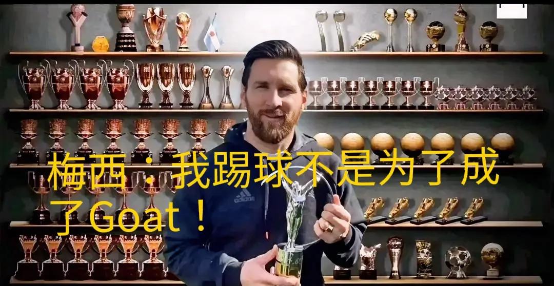 开云体育在线-关于梅西隔扣两人，巴萨将胜利收入囊中的信息