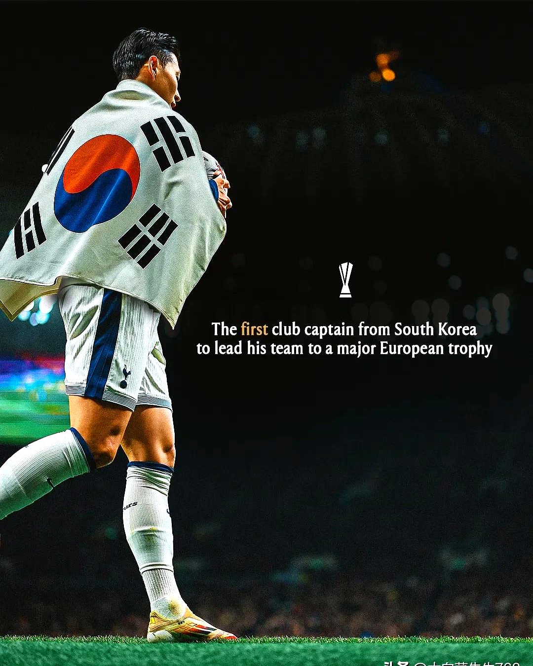 热刺队长发文感谢球迷支持，备战下一场比赛