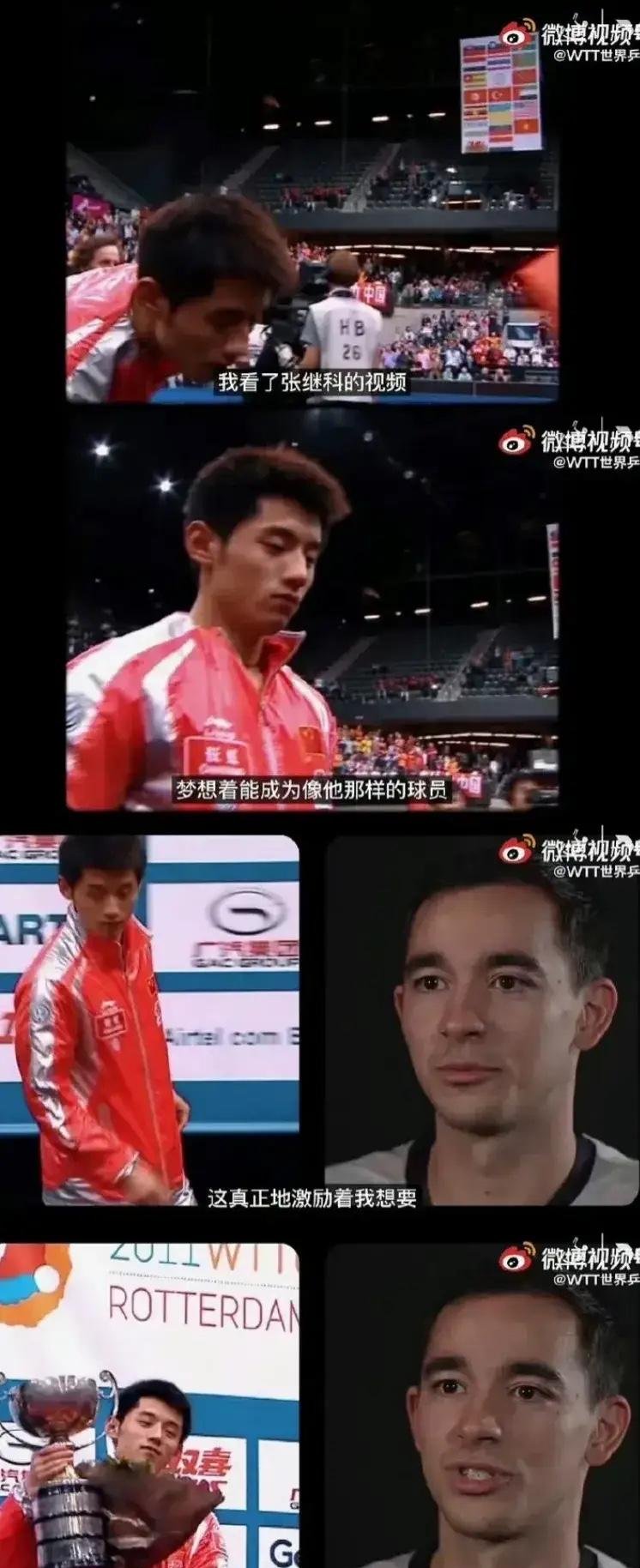 场上大决胜负：球员拼搏态度令人敬佩的简单介绍