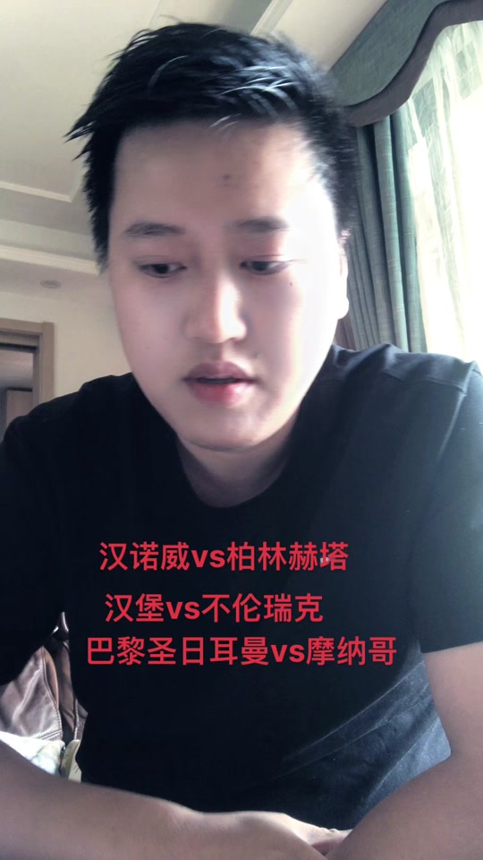 关于柏林赫塔逼平不伦瑞克，一分难求的信息