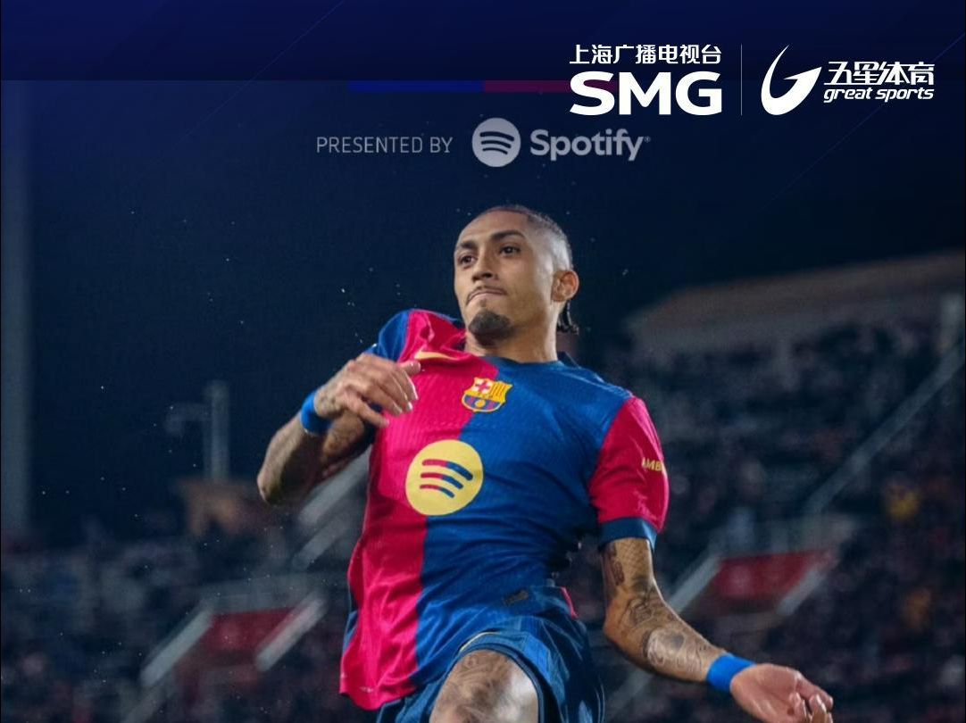 巴伦西亚主场大败，保级形势岌岌可危的简单介绍