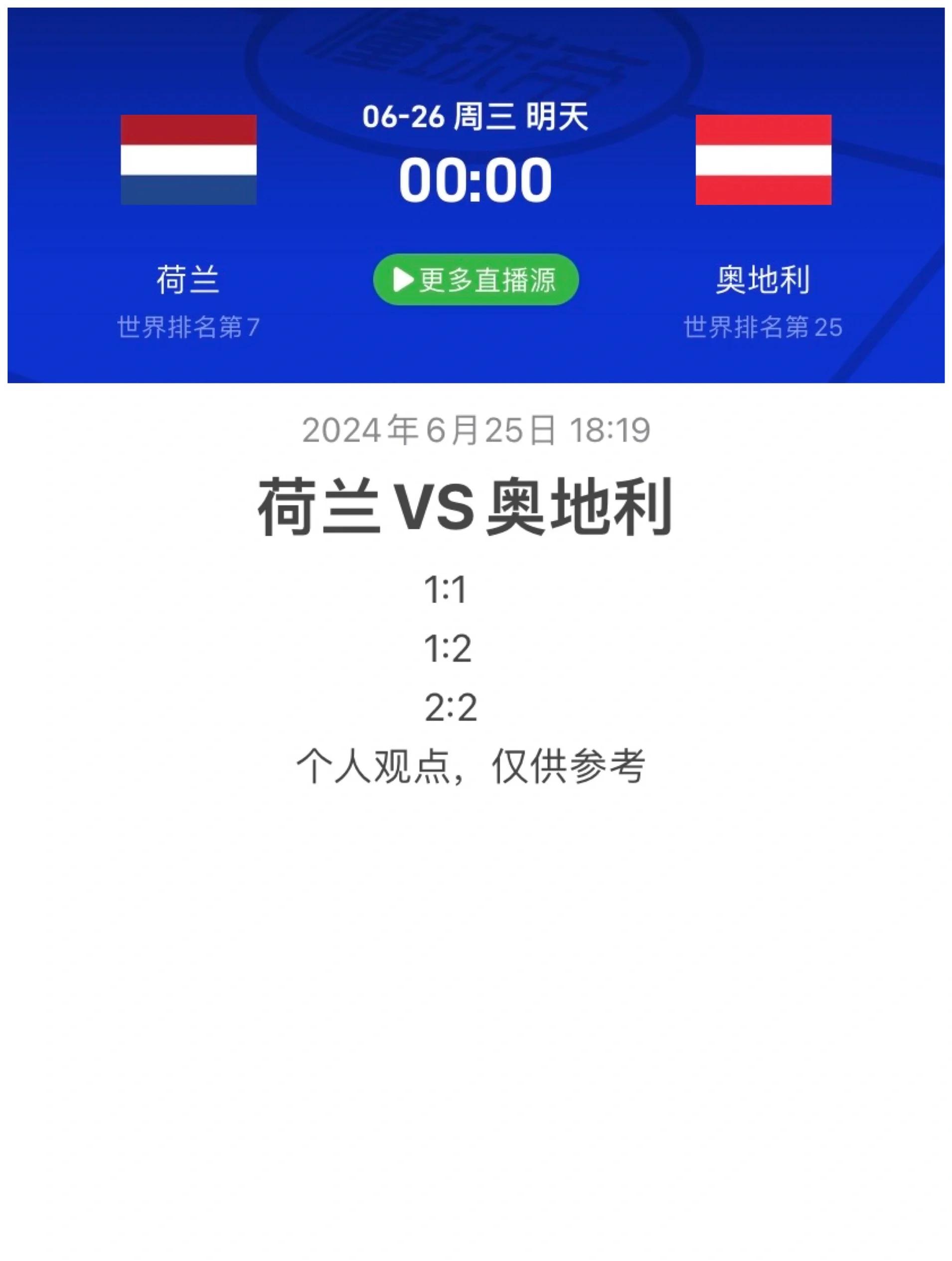 开云体育平台APP-关于欧洲杯赛程安排出炉，精彩对决等您观看的信息