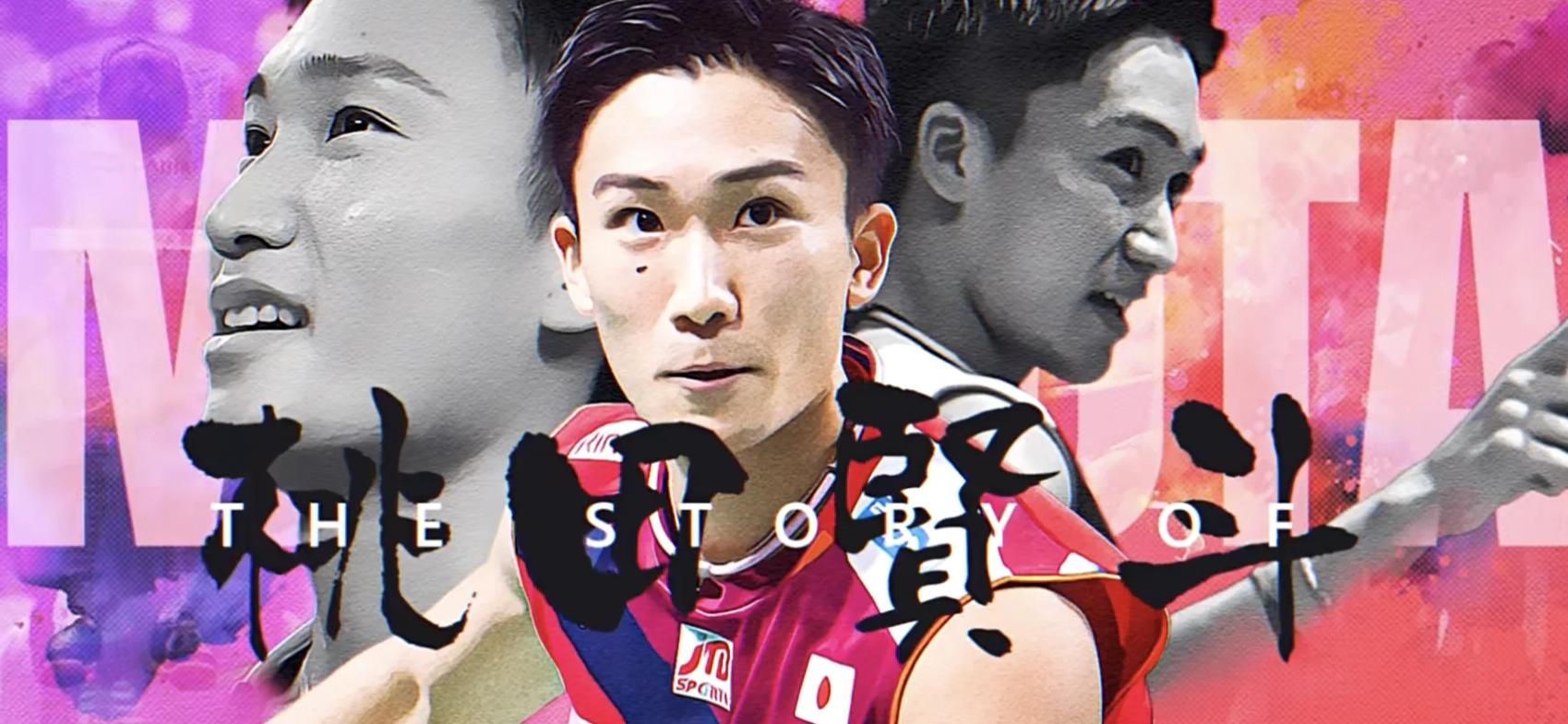 开云体育登录-印尼羽毛球队横扫中国羽毛球队，桃田贤斗打破历史纪录的简单介绍