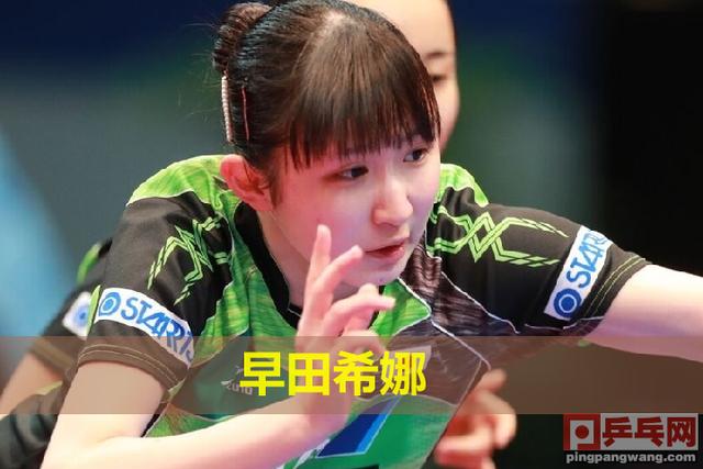 开云体育登录-日本队完胜葡萄牙队，林高远关键制胜的简单介绍